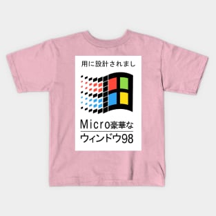 Designed for 98' Kids T-Shirt